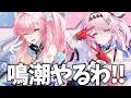 鳴潮やるぞ！ダーニャまであと1週間！早くエイメスと組ませてみてえ～～【鳴潮Live】