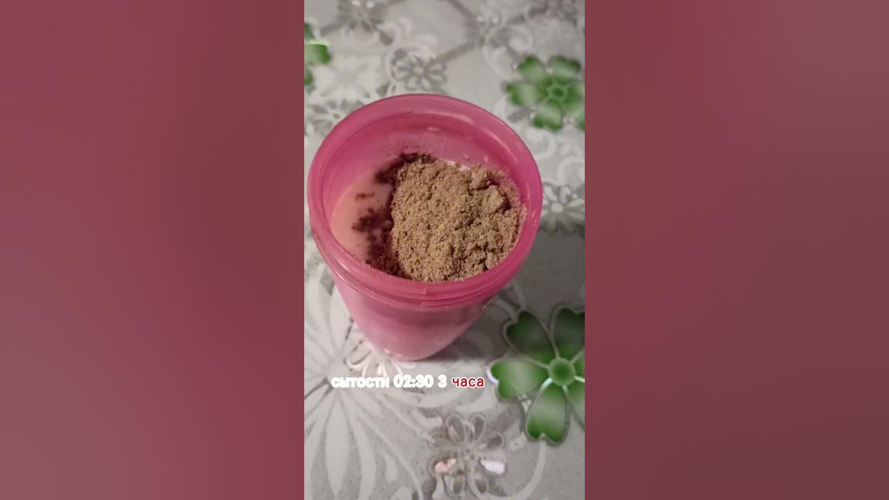 утро наступило всем привет завтрак, мой ед. смарт любимый коктейль ...