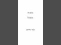 Arable #shortsvideo #shorts #shortsfeed