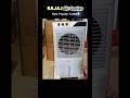 Bajaj 90 L Desert Air Cooler Most Popular Air Cooler From Bajaj Bajaj Aircooler