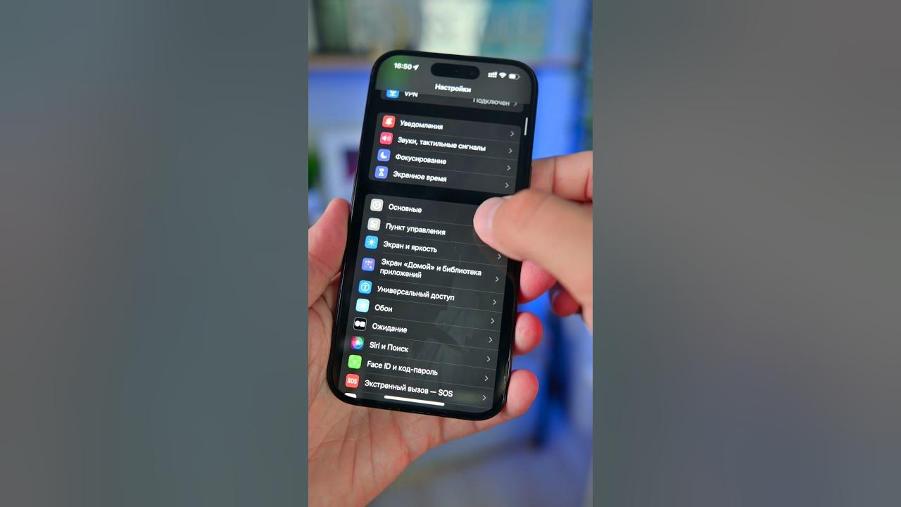 Как установить ios 18.1 beta. Как установить ios 18.1 beta