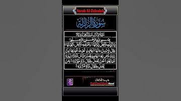 Surah Az-Zalzalah سورة الزلزله #tilawat #alquran #shotrs #viralvideo #islamicproductions