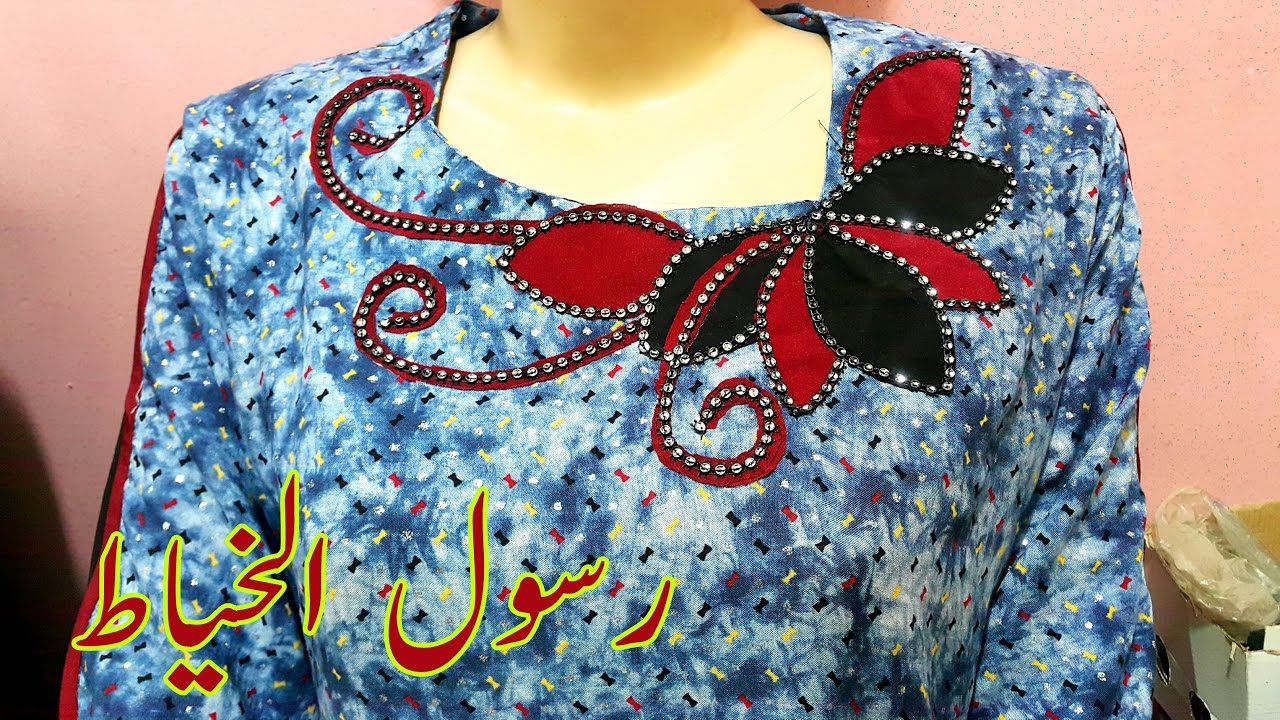 شرح فكره جميله ورائعه لعمل نقشه للدشداشه بمواد متوفره