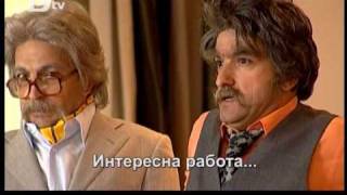 Sakuz Ep.10 Pulna Ludnica 12-12-2009