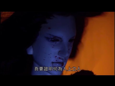 霹靂天越-向南宮來歷 血洗七郡