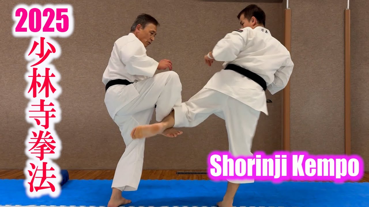 【2025 Сёриндзи Кэмпо】Навыки 65-летнего мужчины дают надежду на будущее