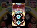 【ぷにぷに】油風呂Lv35クリア!#ぷにぷに#shorts