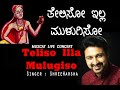 Teliso illa Mulugiso by ShreeHarsha | Muscat Live Concert | Purandara Dasaru | HarshaDhwani