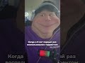 Парни поймут пираты Utorrent пиратка юмор момент угар Shorts смех рек реакция песня Парни поймут пираты Utorrent пиратка юмор момент угар Shorts смех рек реакция песня