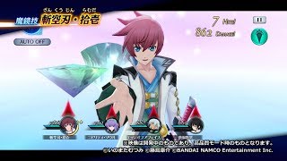 テイルズ オブ ザ レイズ】魔鏡技 アスベル 斬空刃・拾壱 - YouTube
