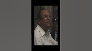 القارئ الشيخ احمد نعينع | وهو بالأفق الأعلى ثم دنا فتدلى (مقام نهاوند)