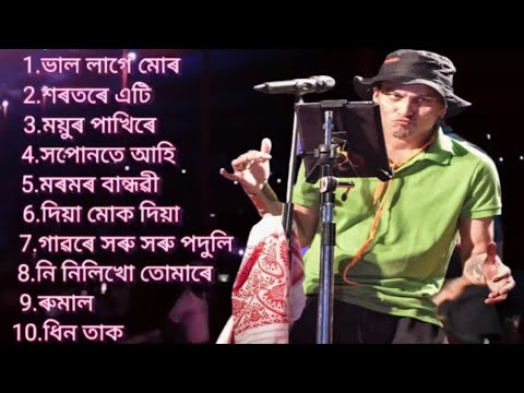 Best old Assamese Song by zubeen GargSuper Hit Songs Very Sad Song By zubeen Garg