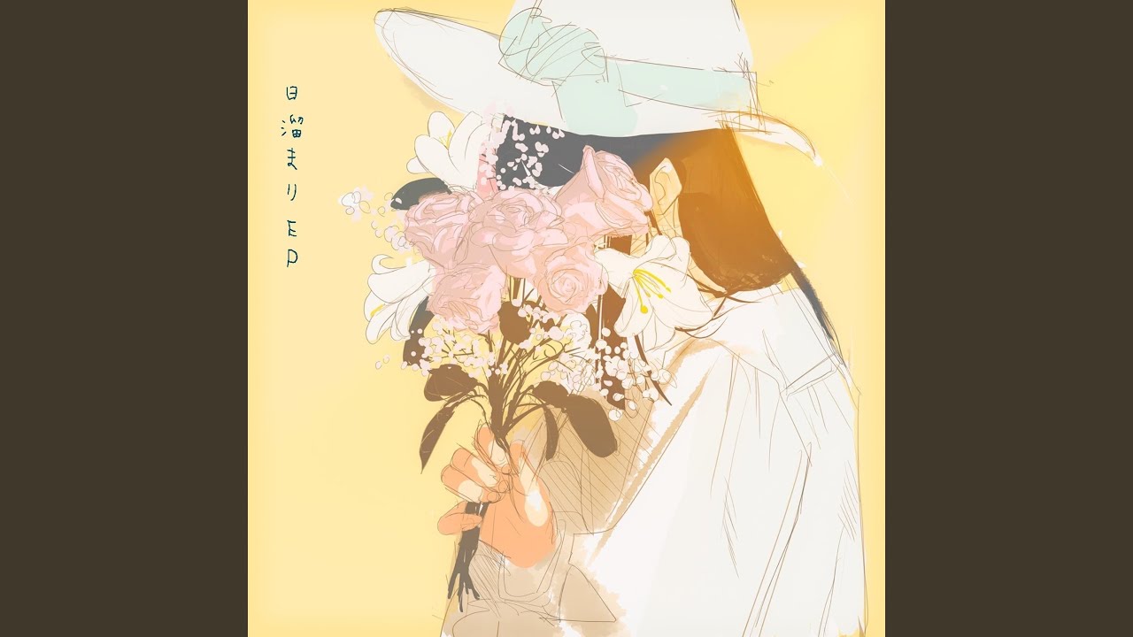 Regardez サンセット (HidamaRemix) sur YouTube Regardez サンセット (HidamaRemix) sur YouTube