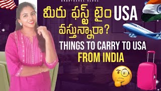 Things to carry to USA from India || luggage packing tips