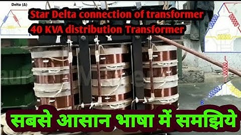 Transformer Star Delta Connection Live. Star connection Vs Delta connection of 40 KVA Transformer