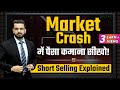 Earnmoney in stock market crash  short selling  option trading demo in upstox