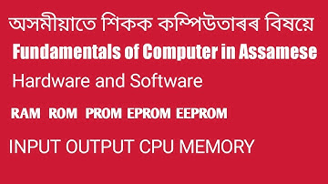 Computer fundamentals, INPUT, OUTPUT, CPU, MEMORY, RAM, ROM, PROM, EPROM, EEPROM,