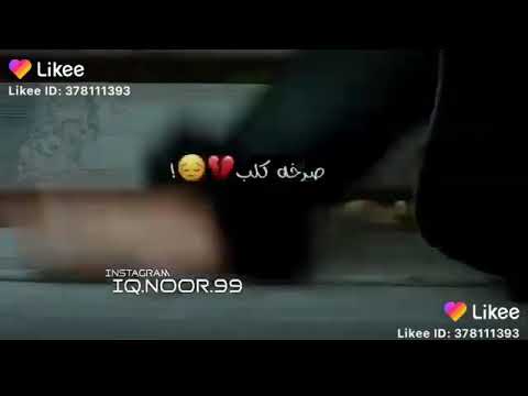 اجمل نغمه زين حزينه حيل