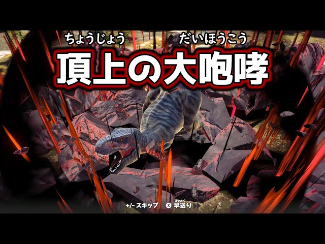 公道の最強モンスター現る Z/Xを予約してPRカードをもらおう！キャンペーン アイドル