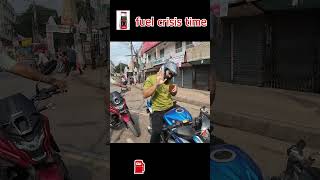 fuel crisis time vaiya helped me #shorts #viral #shortvideos  #rideshare #fuel #octain #motovlog