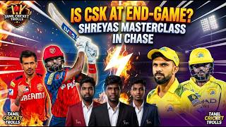 CHEPAUK FORTRESS BROKEN! CSK 2nd Loss in a Row | Priyansh Arya 11-Ball 39 Destruction | IPL 2026 screenshot 3