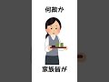 雑学!セルフ受肉Vtuberが回らないお寿司屋さんに行った結果…!? #shorts #セルフ雑学 #セルフ解説 #新人Vtuber