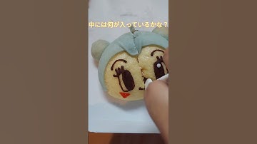 映画『それいけ！アンパンマン　ロボリィとぽかぽかプレゼント』に登場するロボリィのパン！ #アンパンマン #いっしょにあそぼう #こどもがよろこぶ