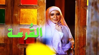 ⁣الفيلم الإيراني القصير [ القُرعة ]  مترجم