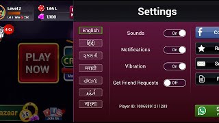 ,teen patti king id par sound on off kaise karen teen patti king id mein sound on off kaise karen screenshot 4