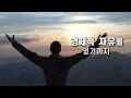 리플 코인의 핵심, 플레어 네트워크. 매력적인 코인, 송버드＆스파크 토큰.(feat. 폴카닷, 쿠사마)