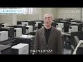 「ものづくりのツール」としてのエプソンPC~教育現場への導入事例~_1206705365081