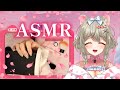 【ASMR】ゼロ距離♡癒しのASMR♥囁き♥耳かき♥耳ふー♥抱っこ心音/whispering/Heartbeat