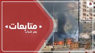 عدن .. 4 قتلى في هجوم مفخخ نجا منه محافظ المحافظة