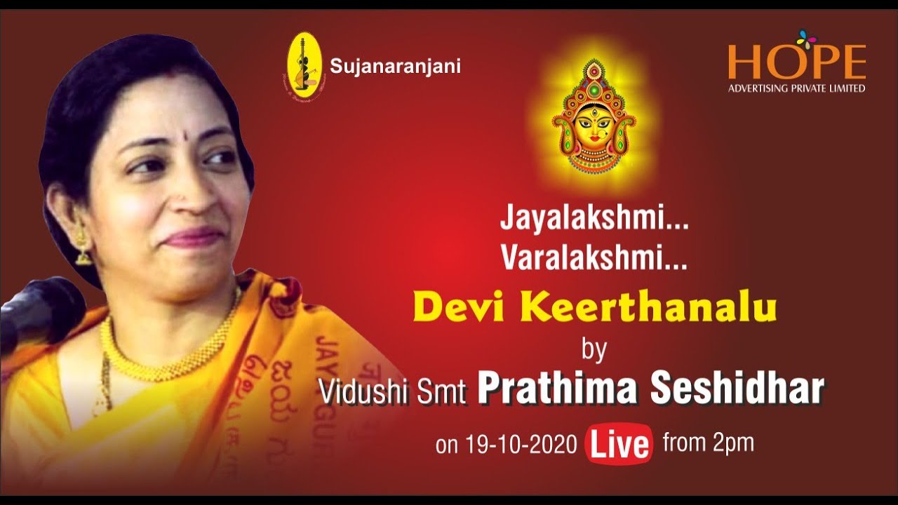 Jayalakshmi ... Varalakshmi... Devi Keerthanalu by Smt Pratima ...