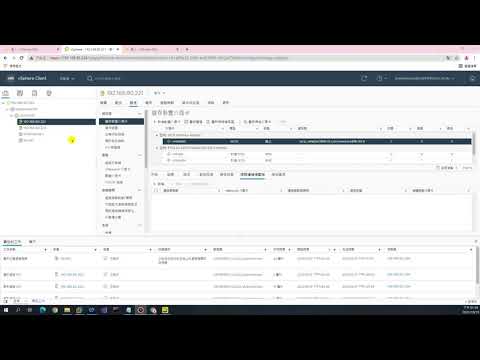 110-1雲端班-vSphere-Esxi 7.0.2-相關設定如說明