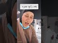ركبي حله عليا