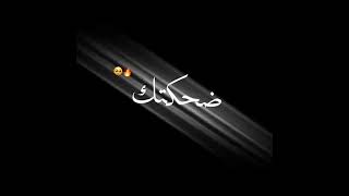 اغنية حسين الجسمي //لقيت الطبطة 2020--شاشه سوداء