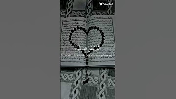 قرآن كريم 🎧💙 #فولو #quran #قران #لايك #قرآن #راحة_نفسية #اكسبلور