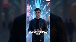Чёрные дыры превращают тебя в спагетти #ai #facts #chatgpt #documentary #success #space #shorts