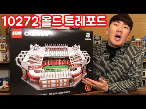싱크로율 소름!! 이게 레고의 찐맛이지! [LEGO]