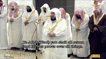 تلاوة الشيخ بندر بليلة من صلاة التراويح في الحرم المكي ليلة 15 رمضان 1446هـ