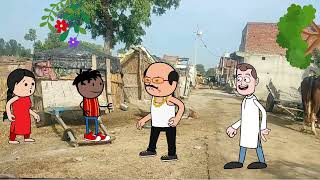 आज रंगे हाथ पकर गये कल्लू। GONDA CARTOON