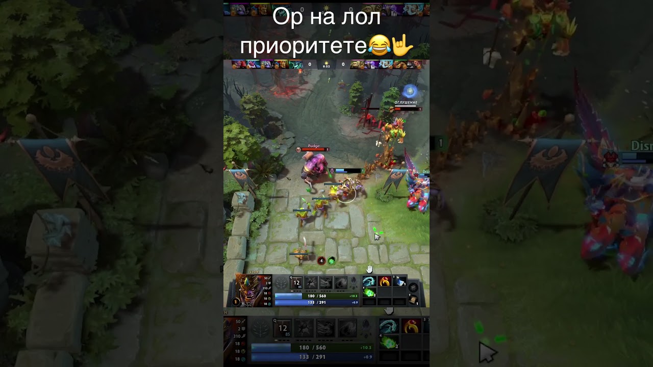 Ор на лол приоритете 🤟😂