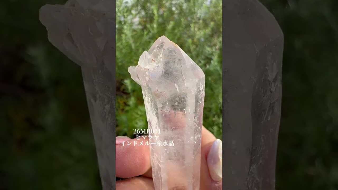 26MR001 インドメルー産ヒマラヤ水晶ポイント | Mea Via Stone