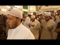 صلاة التراويح من مسجد عصفور وفضيلة الشيخ محمد علي عبد الله مع دعاء ختم القرآن 