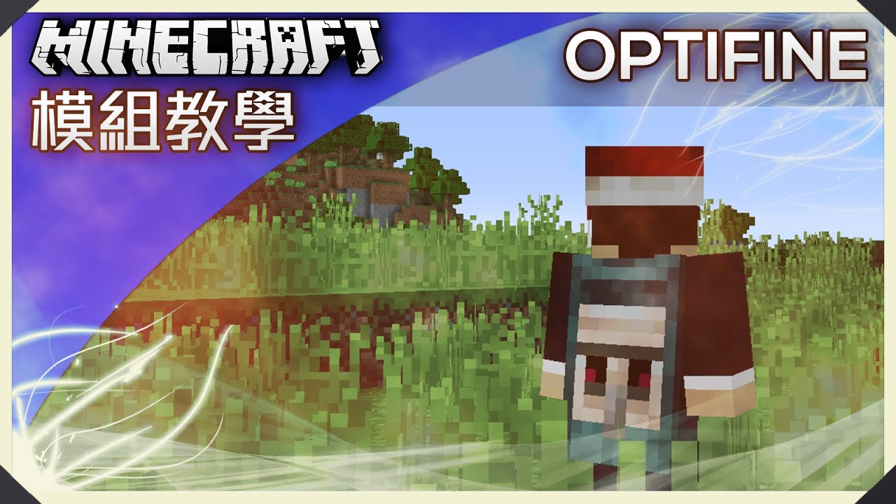 Minecraft 放大鏡 Dallfsst