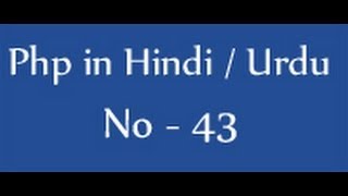 php tutorials in hindi / urdu - 43 - create database in php mysql