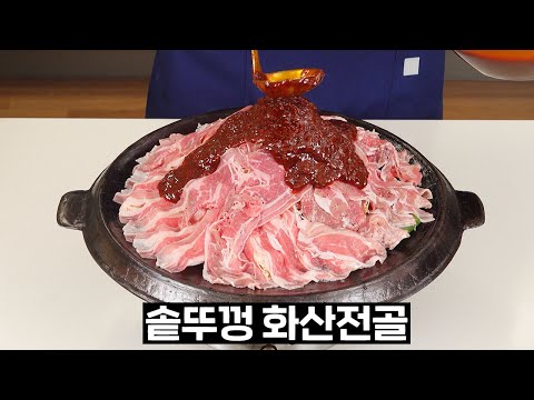 마라는 조금만 넣겠습니다