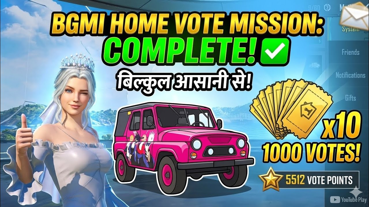 How To Use Home Vote Token in BGMI | Home Vote Token Ka Use Kaise Kare ...