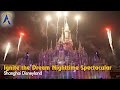 Ignite the Dream Nighttime Spectacular - Shanghai Disneyland